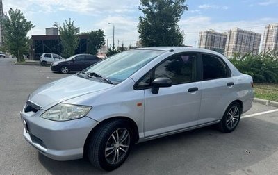 Honda City IV, 2005 год, 450 000 рублей, 1 фотография