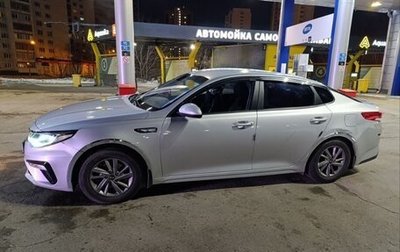 KIA K5 II, 2018 год, 1 300 000 рублей, 1 фотография