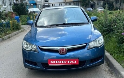 Honda Civic VIII, 2008 год, 690 000 рублей, 1 фотография