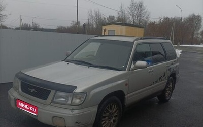 Subaru Forester, 1998 год, 370 000 рублей, 1 фотография