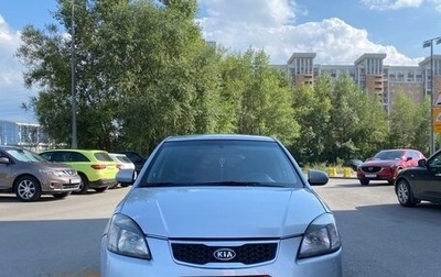 KIA Rio II, 2011 год, 525 000 рублей, 1 фотография