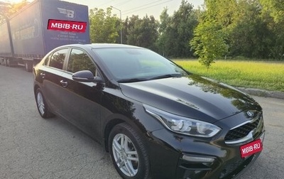 KIA Cerato IV, 2018 год, 1 530 000 рублей, 1 фотография