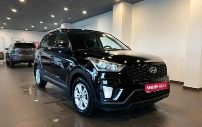 Hyundai Creta I рестайлинг, 2020 год, 1 885 000 рублей, 1 фотография