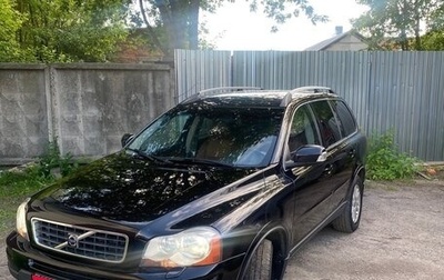Volvo XC90 II рестайлинг, 2008 год, 1 430 000 рублей, 1 фотография