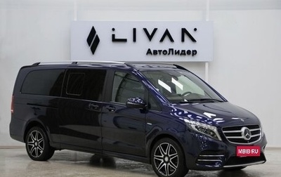 Mercedes-Benz V-Класс, 2017 год, 3 899 000 рублей, 1 фотография