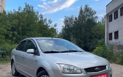 Ford Focus II рестайлинг, 2007 год, 519 000 рублей, 1 фотография