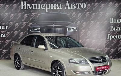 Nissan Almera Classic, 2012 год, 730 000 рублей, 1 фотография
