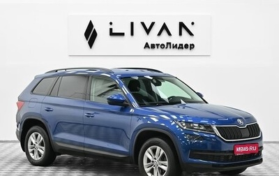 Skoda Kodiaq I, 2018 год, 2 199 000 рублей, 1 фотография