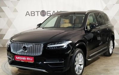 Volvo XC90 II рестайлинг, 2015 год, 2 599 000 рублей, 1 фотография