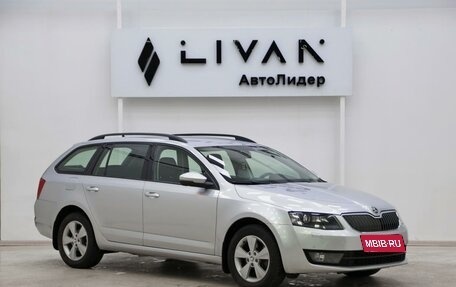 Skoda Octavia, 2014 год, 1 499 000 рублей, 1 фотография