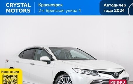 Toyota Camry, 2020 год, 3 429 000 рублей, 2 фотография