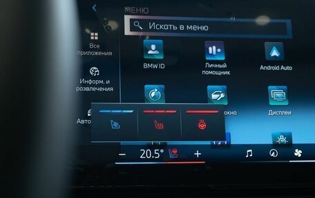 BMW X5, 2024 год, 15 350 000 рублей, 31 фотография
