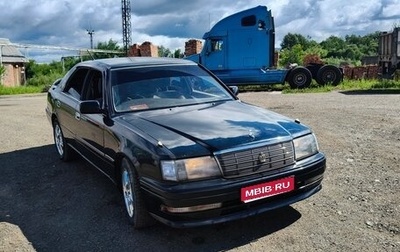 Toyota Crown, 1995 год, 480 000 рублей, 1 фотография