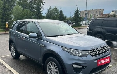 Land Rover Discovery Sport I рестайлинг, 2017 год, 2 100 000 рублей, 1 фотография