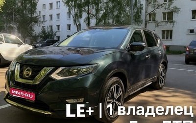 Nissan X-Trail, 2021 год, 2 690 000 рублей, 1 фотография