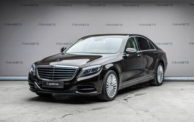 Mercedes-Benz S-Класс, 2014 год, 3 495 000 рублей, 1 фотография