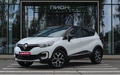 Renault Kaptur I рестайлинг, 2018 год, 1 260 000 рублей, 1 фотография