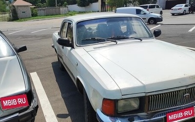 ГАЗ 3102 «Волга», 1998 год, 110 000 рублей, 1 фотография