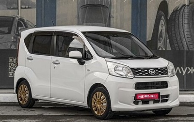 Daihatsu Move VI рестайлинг, 2015 год, 779 000 рублей, 1 фотография