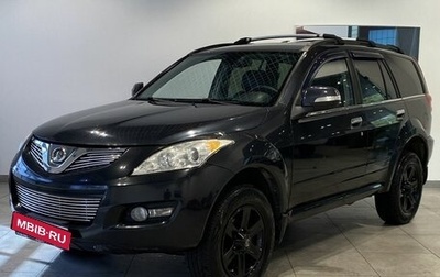 Great Wall Hover H5, 2014 год, 779 000 рублей, 1 фотография