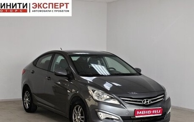 Hyundai Solaris II рестайлинг, 2016 год, 1 049 900 рублей, 1 фотография