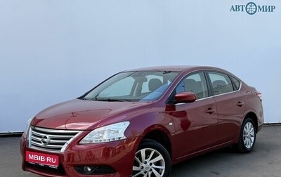 Nissan Sentra, 2015 год, 925 000 рублей, 1 фотография