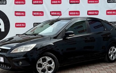 Ford Focus II рестайлинг, 2008 год, 549 990 рублей, 1 фотография