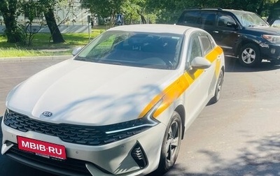 KIA K5, 2020 год, 1 500 000 рублей, 1 фотография