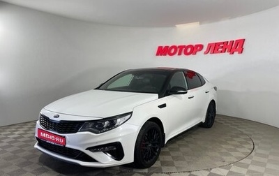 KIA Optima IV, 2018 год, 2 100 000 рублей, 1 фотография