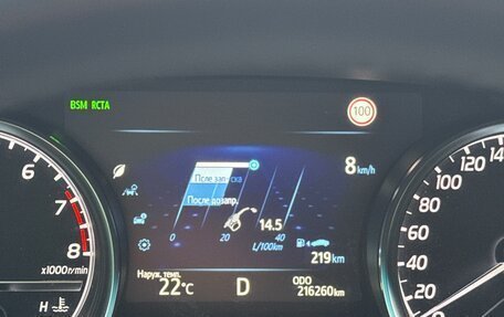 Toyota Camry, 2019 год, 2 400 000 рублей, 8 фотография