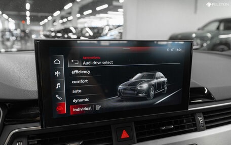 Audi A4, 2020 год, 3 460 000 рублей, 18 фотография