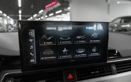 Audi A4, 2020 год, 3 460 000 рублей, 15 фотография