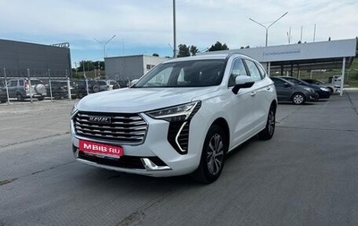 Haval Jolion, 2023 год, 1 471 000 рублей, 1 фотография