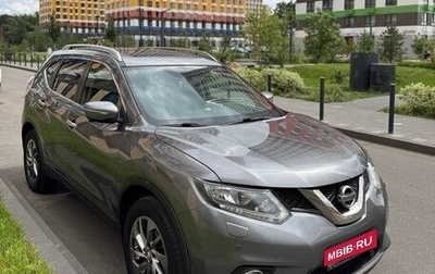 Nissan X-Trail, 2016 год, 1 865 000 рублей, 1 фотография