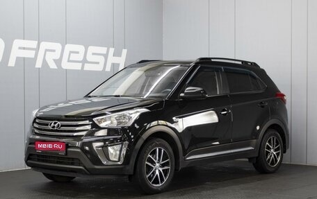 Hyundai Creta I рестайлинг, 2018 год, 1 680 000 рублей, 1 фотография