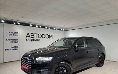 Audi Q7, 2015 год, 3 290 000 рублей, 1 фотография