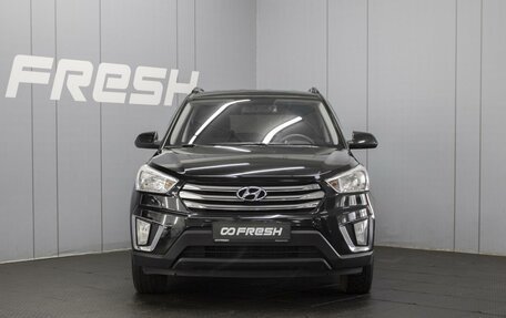 Hyundai Creta I рестайлинг, 2018 год, 1 680 000 рублей, 3 фотография