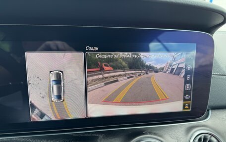 Mercedes-Benz E-Класс, 2019 год, 4 600 000 рублей, 22 фотография