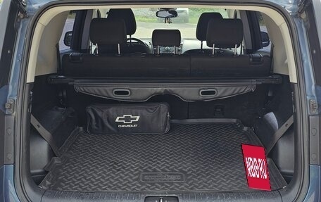 Chevrolet Orlando I, 2014 год, 1 245 000 рублей, 16 фотография