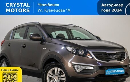 KIA Sportage III, 2010 год, 1 049 000 рублей, 2 фотография