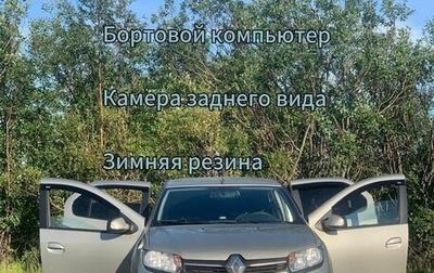 Renault Logan II, 2016 год, 680 000 рублей, 1 фотография