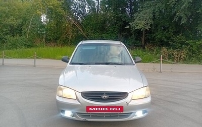 Hyundai Accent II, 2004 год, 300 000 рублей, 1 фотография