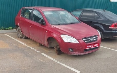 KIA cee'd I рестайлинг, 2008 год, 390 000 рублей, 1 фотография