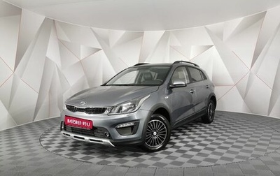 KIA Rio IV, 2020 год, 1 445 000 рублей, 1 фотография