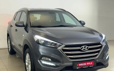 Hyundai Tucson III, 2018 год, 2 050 000 рублей, 1 фотография