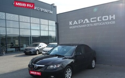 Mazda 3, 2007 год, 520 000 рублей, 1 фотография