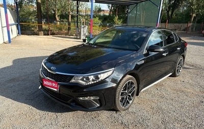 KIA Optima IV, 2019 год, 1 850 000 рублей, 1 фотография