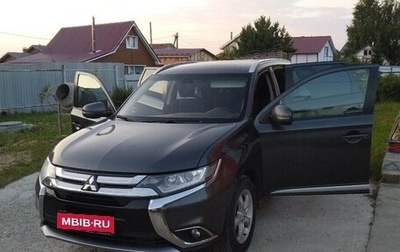 Mitsubishi Outlander III рестайлинг 3, 2017 год, 1 519 999 рублей, 1 фотография