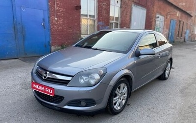 Opel Astra H, 2008 год, 495 000 рублей, 1 фотография