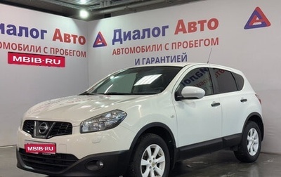 Nissan Qashqai, 2013 год, 1 100 000 рублей, 1 фотография